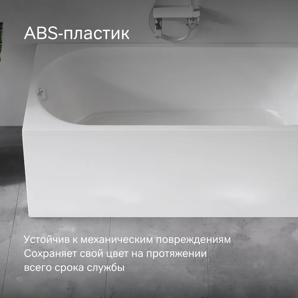 Экран под ванну AM.PM Moxie W9MA-170-070W-P2 170x70 см цвет белый STLM-2040165 - Вид №2