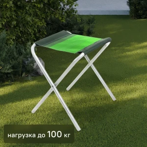 Табурет складной Zagorod С100