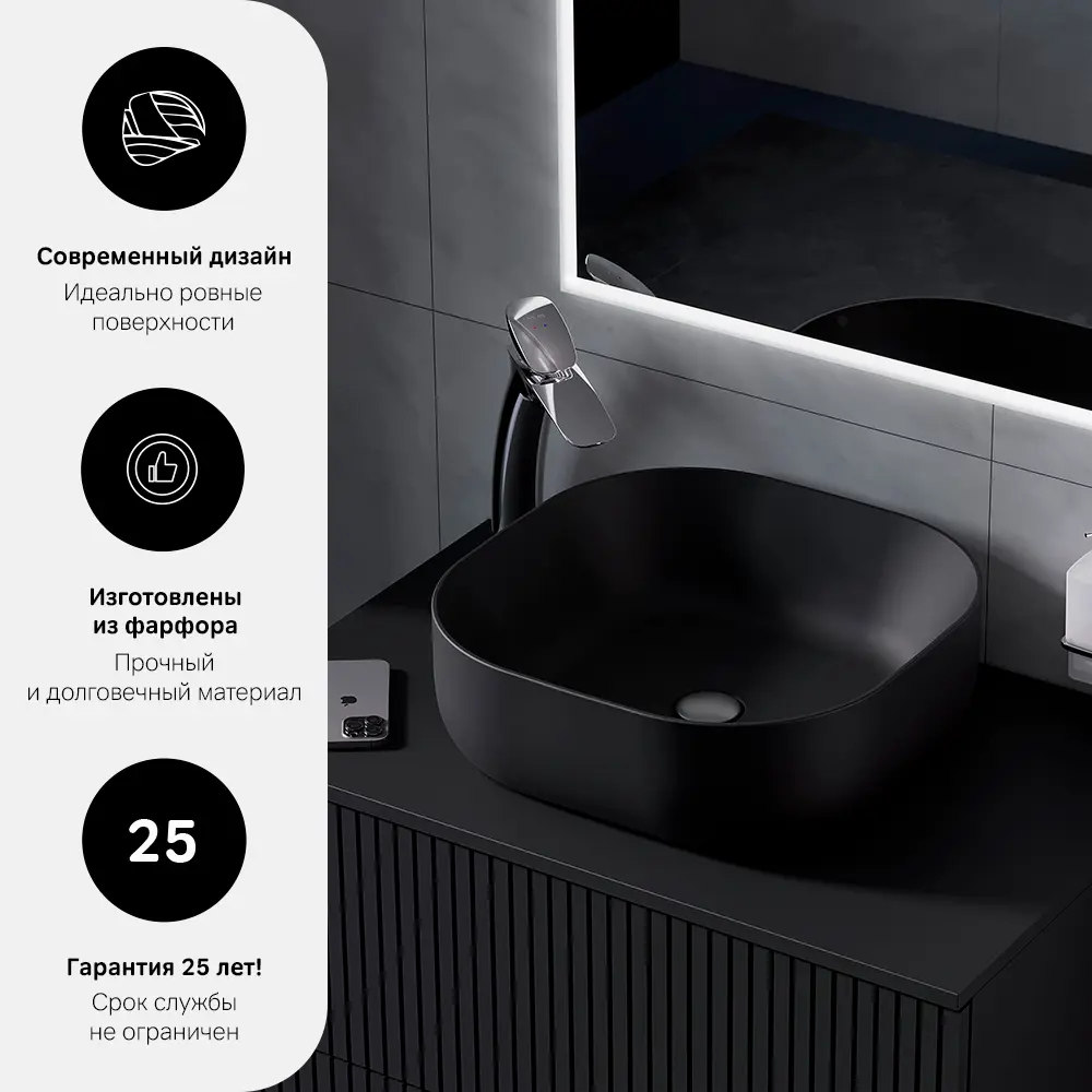 AM.PM Struktura — черная керамическая раковина для столешницы 88999699 STLM-0995520 - Вид №1