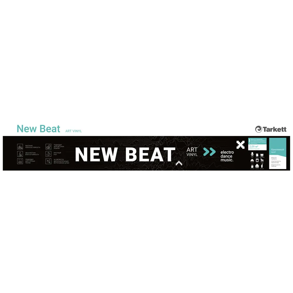 ПВХ плитка «Beat Glenn» 42 класс толщина 2.7 мм 2.09 м² Tarkett STLM-2078643 - Вид №6