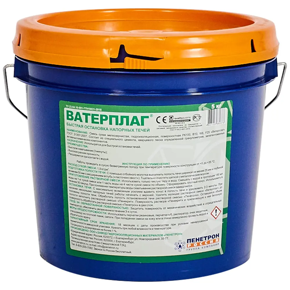 Santreyd Гидроизоляция «Ватерплаг» для мгновенной остановки течей 5 кг 82676808 STLM-0033817 - Вид №1