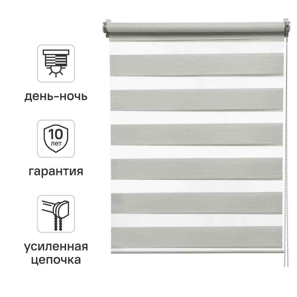 Штора рулонная день-ночь Inspire Siberia 70x175 см светло-серая Granit 5 STLM-2177399