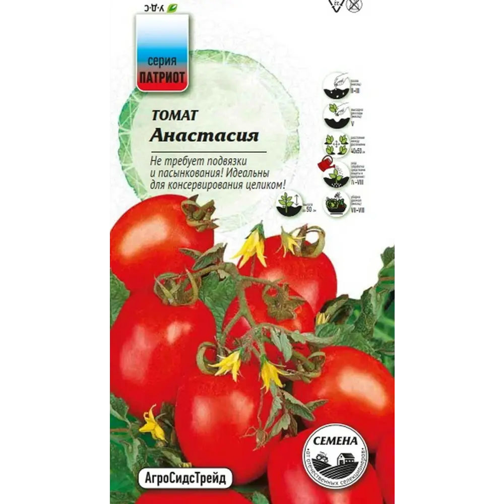Семена овощей Агросидстрейд Патриот томат Анастасия 89449238 STLM-2019145 