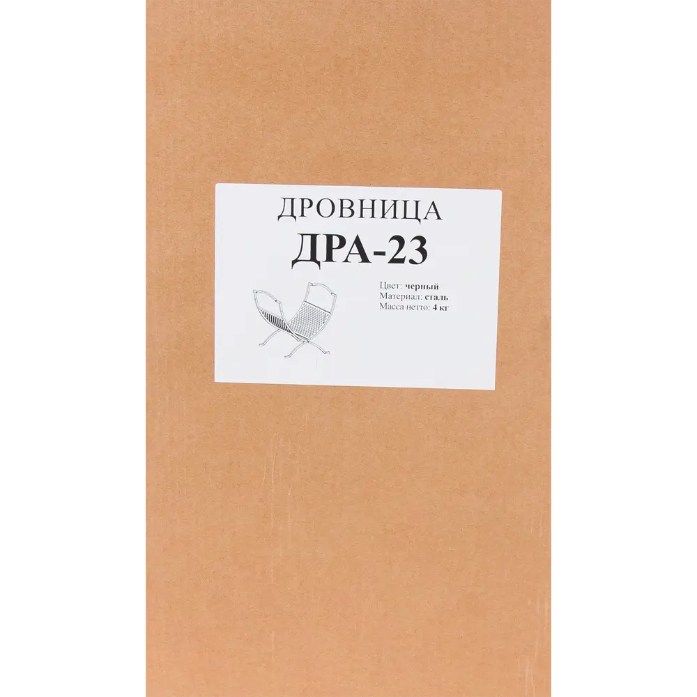 Дровница ДРА-23 Мета STLM-2075353 - Вид №2
