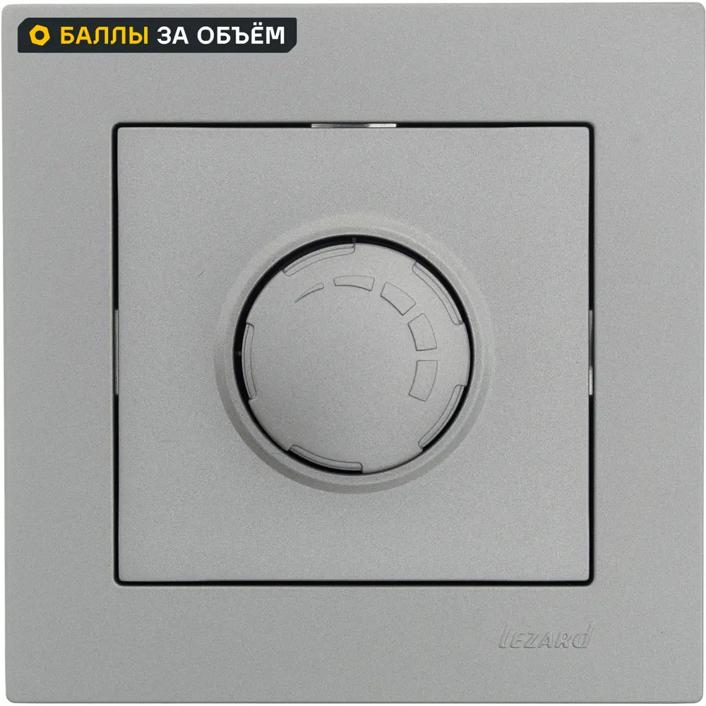 Диммер встраиваемый Lezard Vesna 250 Вт цвет платина 89383415 STLM-2138408