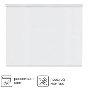 Штора рулонная Inspire Шантунг 200x175 см белая 82807411 STLM-2085218