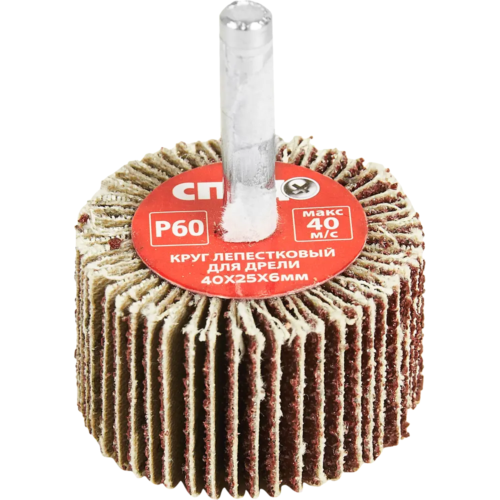 Круг лепестковый радиальный КЛО для дрели Спец 3582 P60 40x6x25 мм STLM-2083593