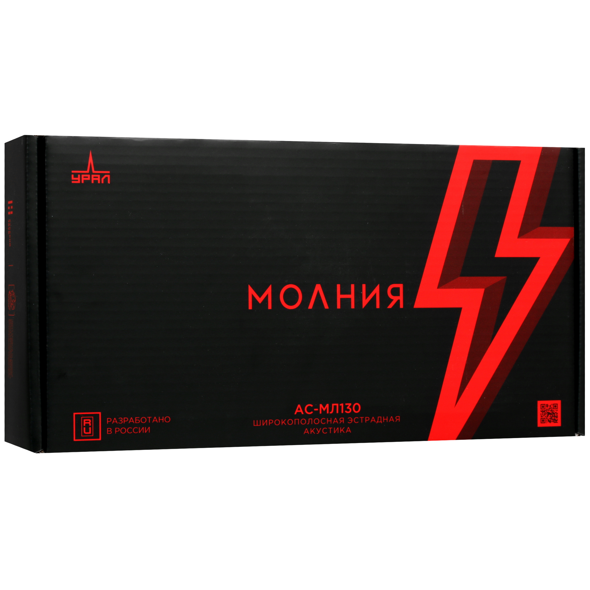 9904489 Широкополосная акустическая система Ural Молния АС-МЛ130 STDN-0085795 - Вид №6