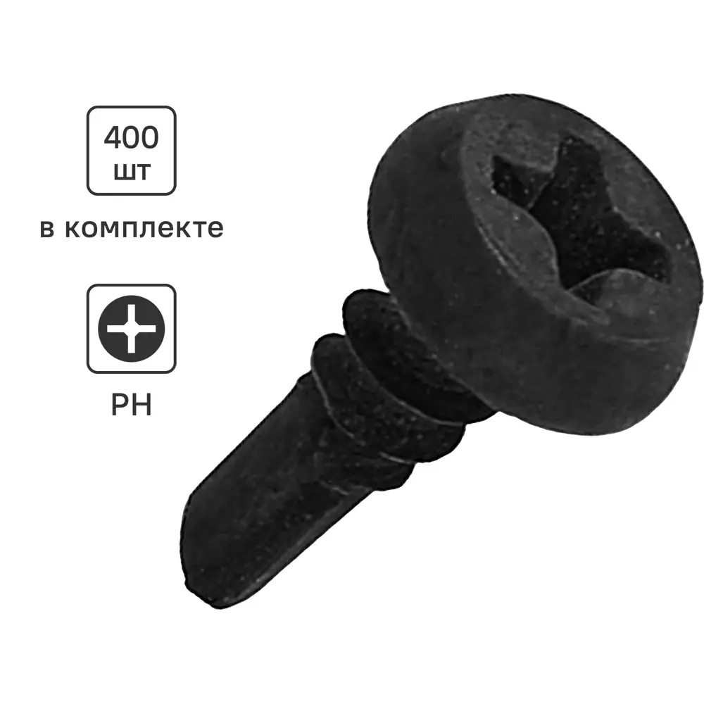 Santreyd Саморезы по металлу с прессшайбой 3,5×9,5 мм 400 шт 89026078 STLM-1010488