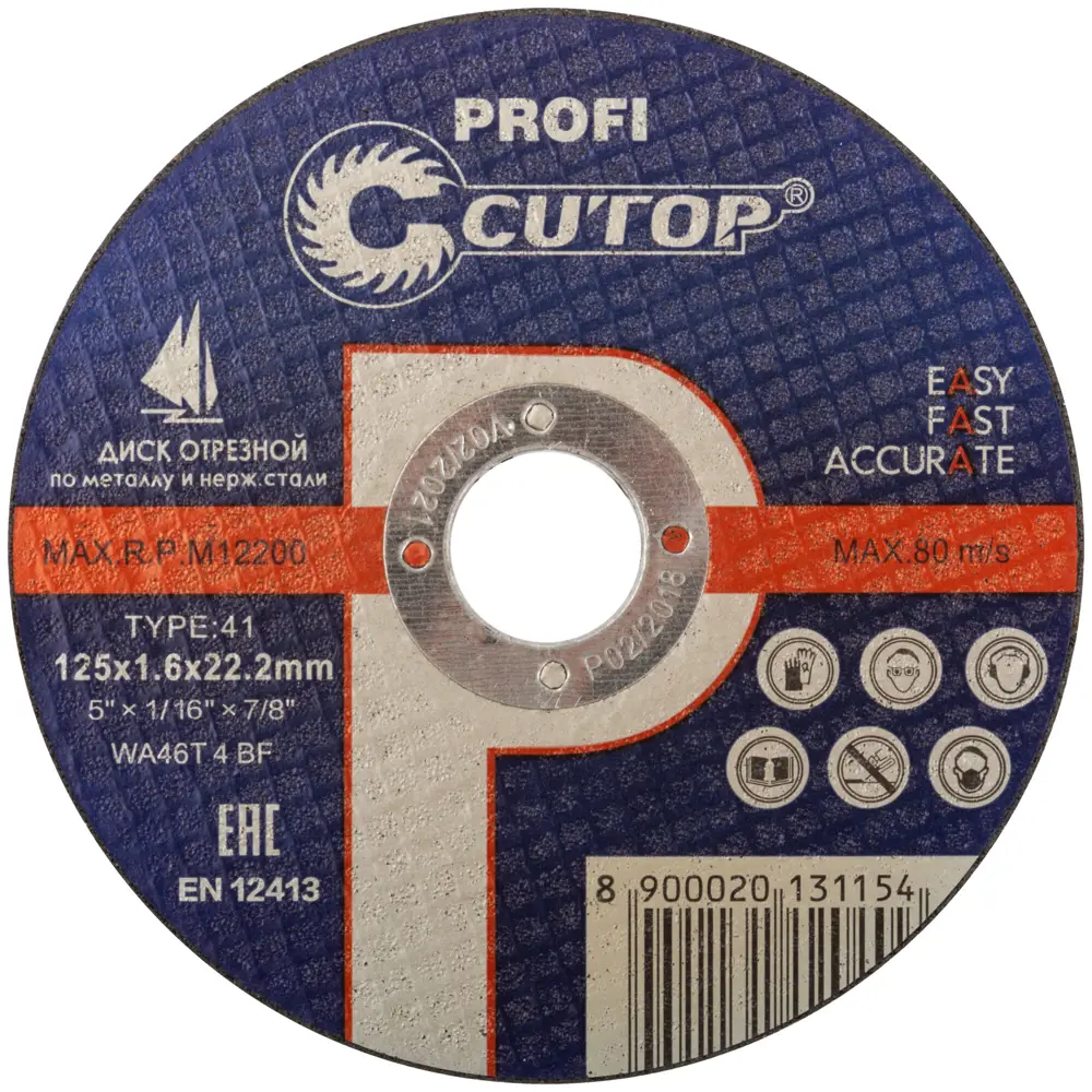 Диск отрезной по металлу тип 41 Cutop 39985Т 125x22.2x1.6 мм STLM-2076878