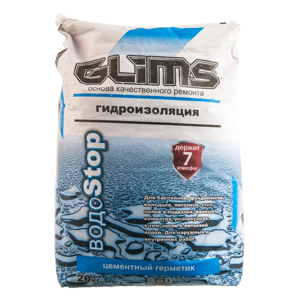 Гидроизоляция цементная Glims BoдoStop, 20 кг STLM-2005992