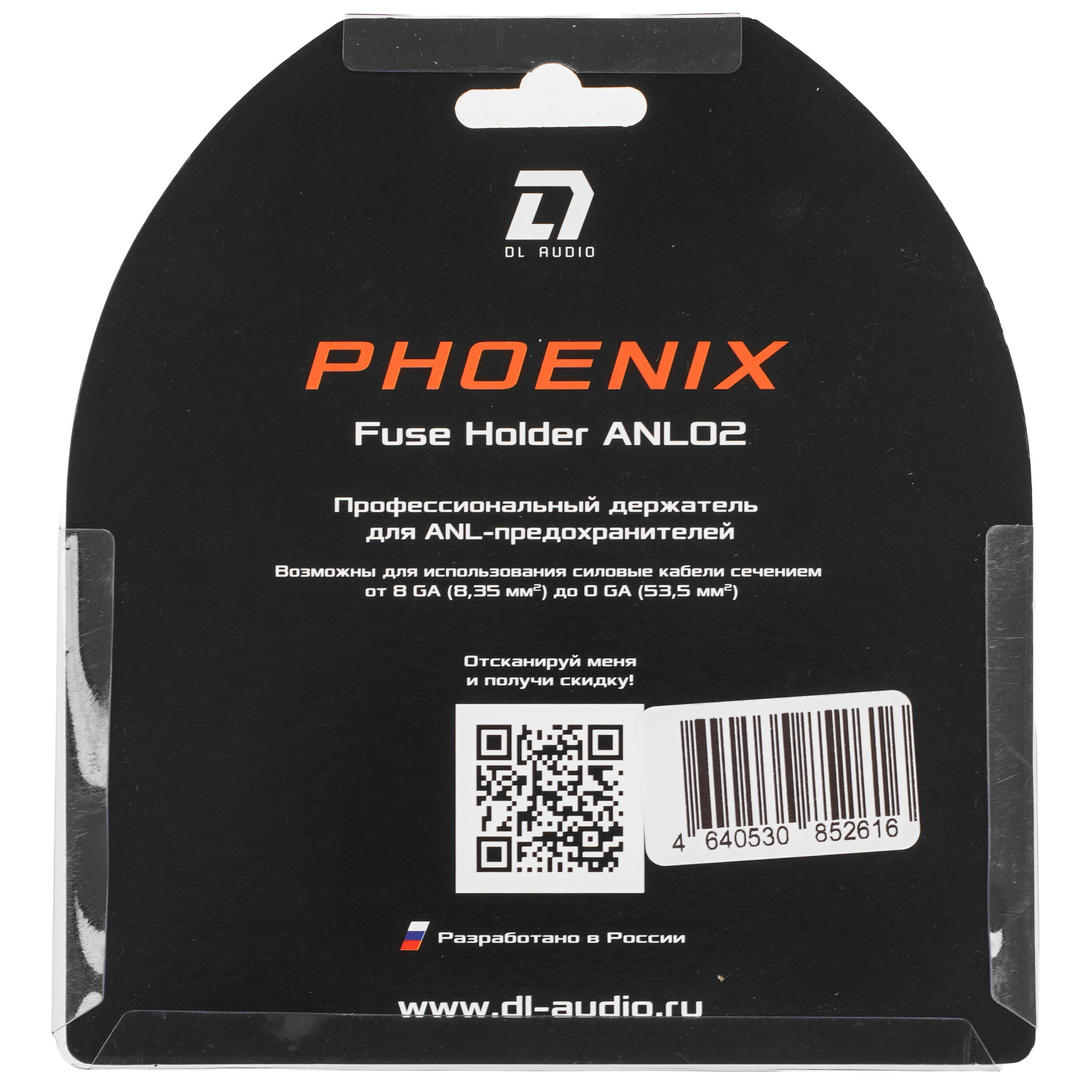 9285854 Держатель для предохранителей DL Audio Phoenix Fuse Holder ANL 02 STDN-0070752 - Вид №4