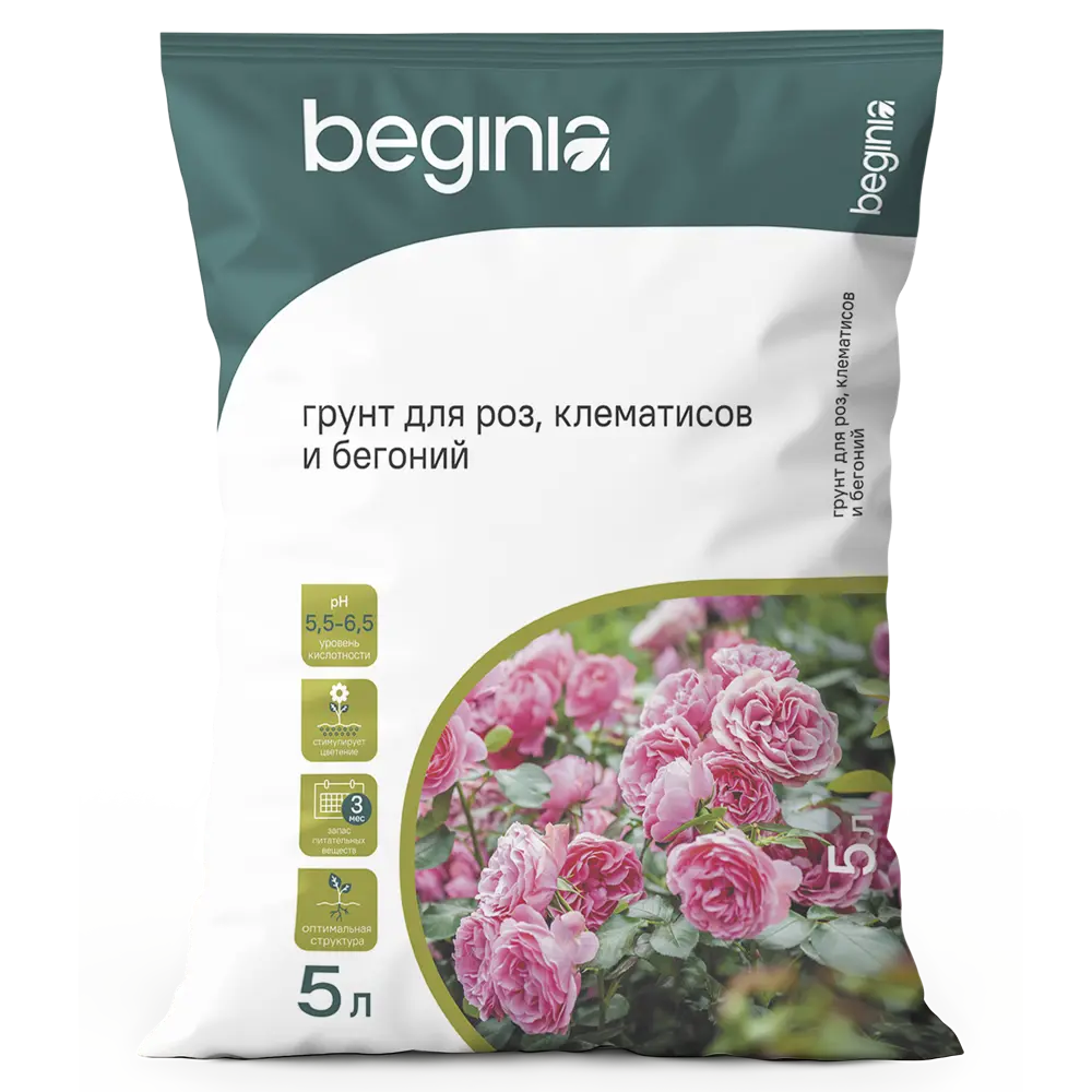 Грунт BEGINIA для роз, клематиса и бегоний 5 л Для роз и бегоний STLM-2161391
