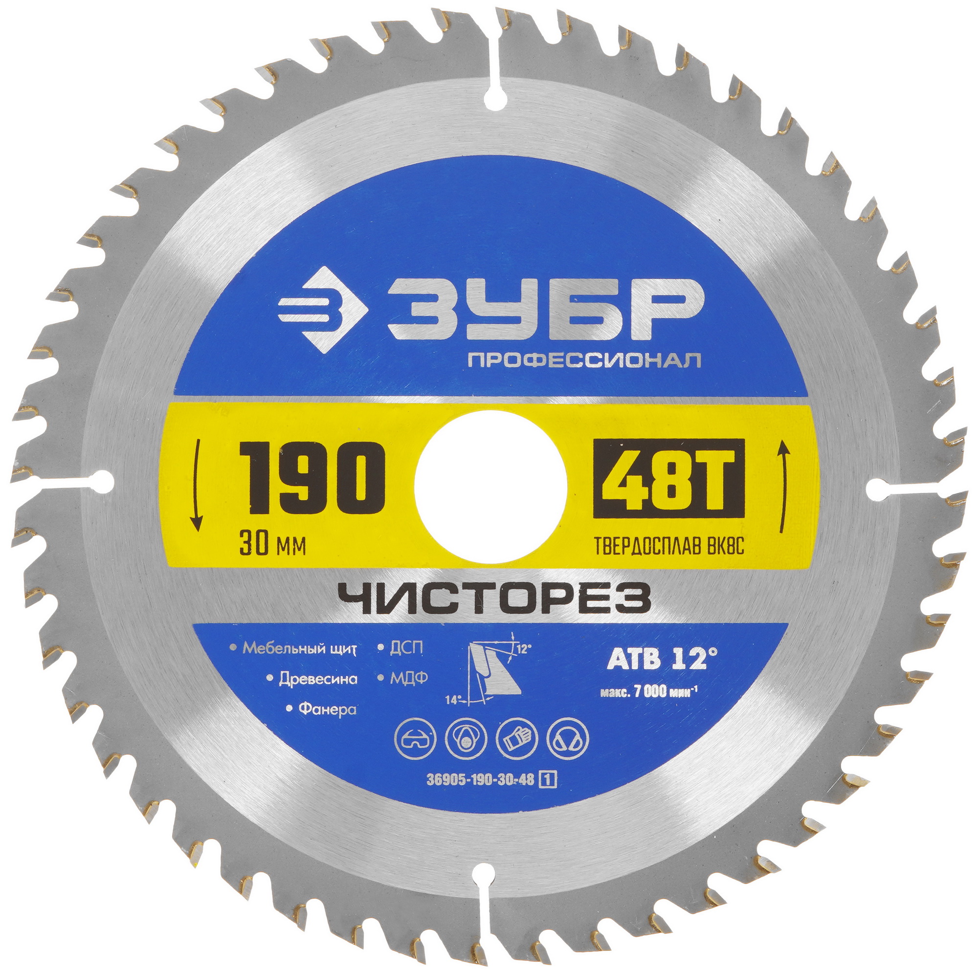Диск пильный ЗУБР ЧИСТОРЕЗ 36905-190-30-48_z01 9123086 STDN-0132714
