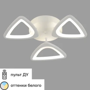 Люстра потолочная светодиодная Panero 20700-3 small 66 Вт регулируемый белый свет