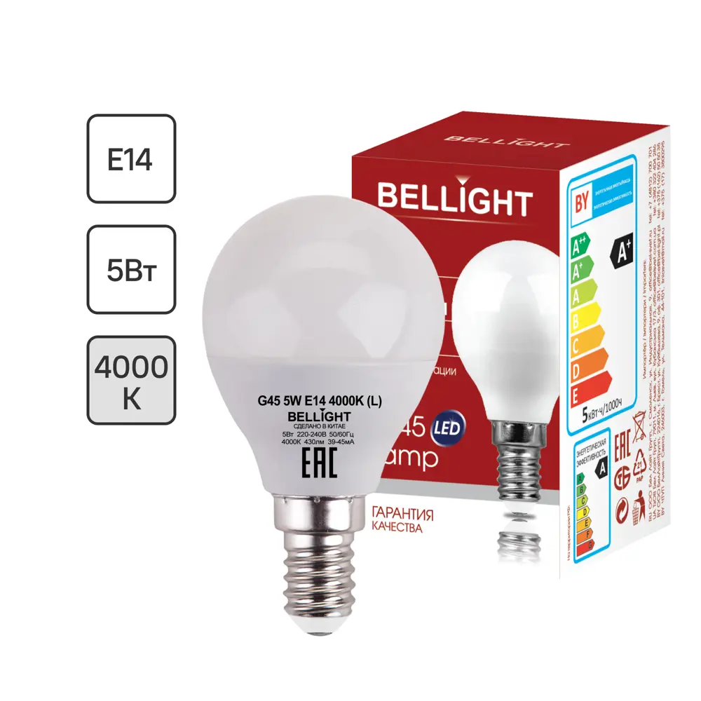 Лампа светодиодная Bellight E14 220-240 В 5 Вт шар малый матовая 430 лм нейтральный белый свет 88297873 STLM-2118429 