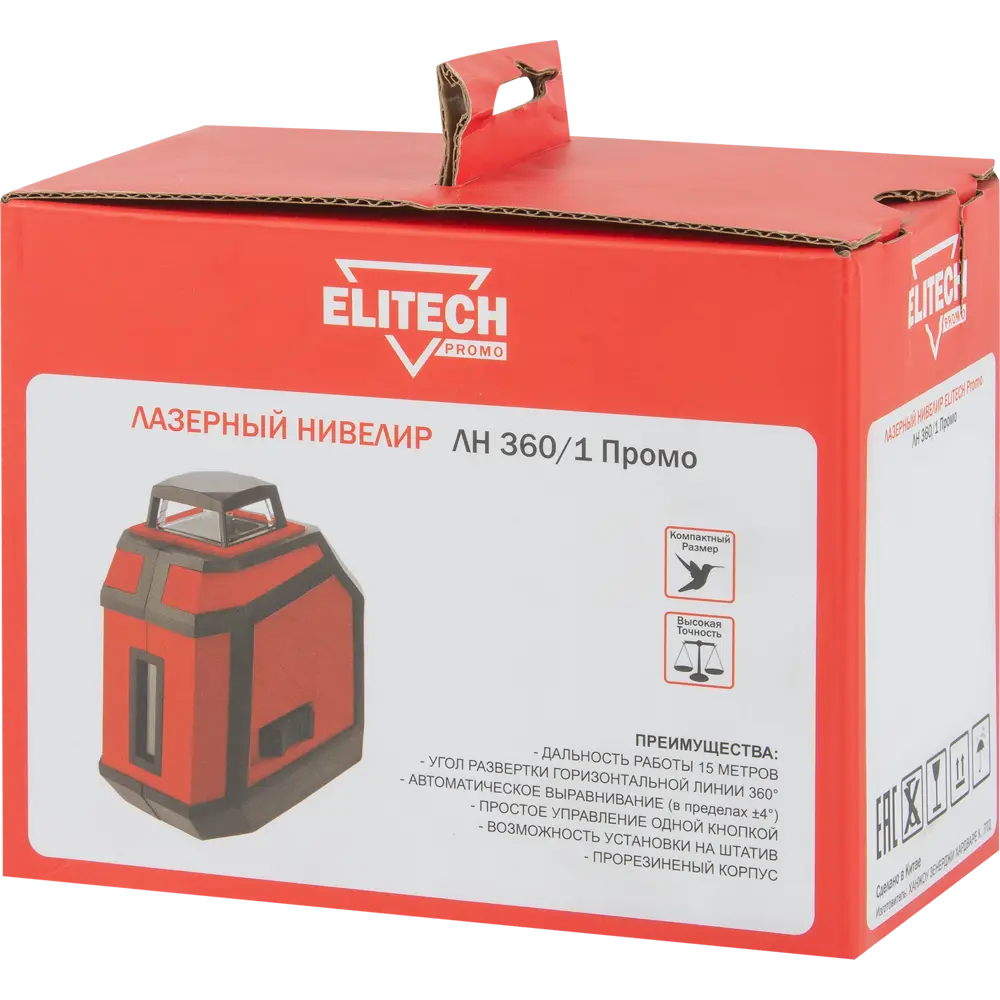 Уровень лазерный Elitech ЛН 360/1, 30 м STLM-2200693 - Вид №6