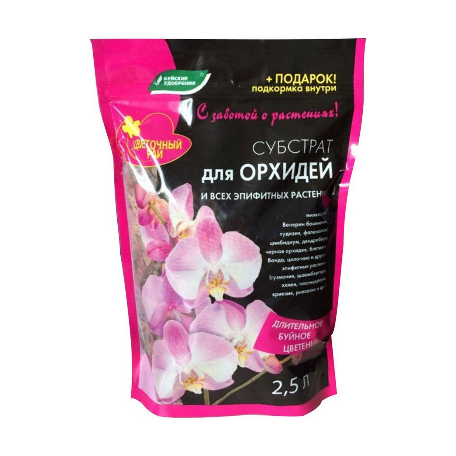 90223416 Грунт питательный Цветочный рай Субстрат для орхидей и всех эпифитных растений 2,5л STLM-0138147 БУЙСКИЕ УДОБРЕНИЯ