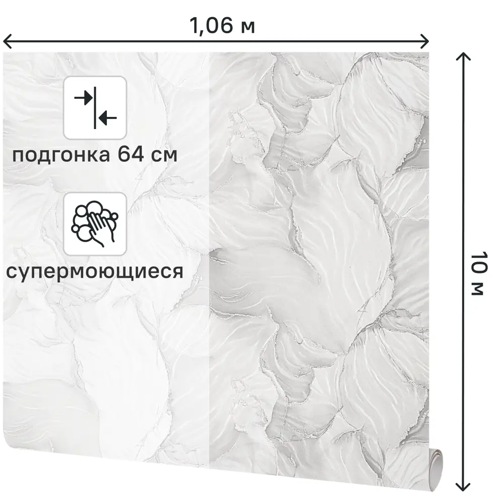 Флизелиновые обои ATELIERO Rocher серые с абстрактным узором 89395980 STLM-1577022 - Вид №1