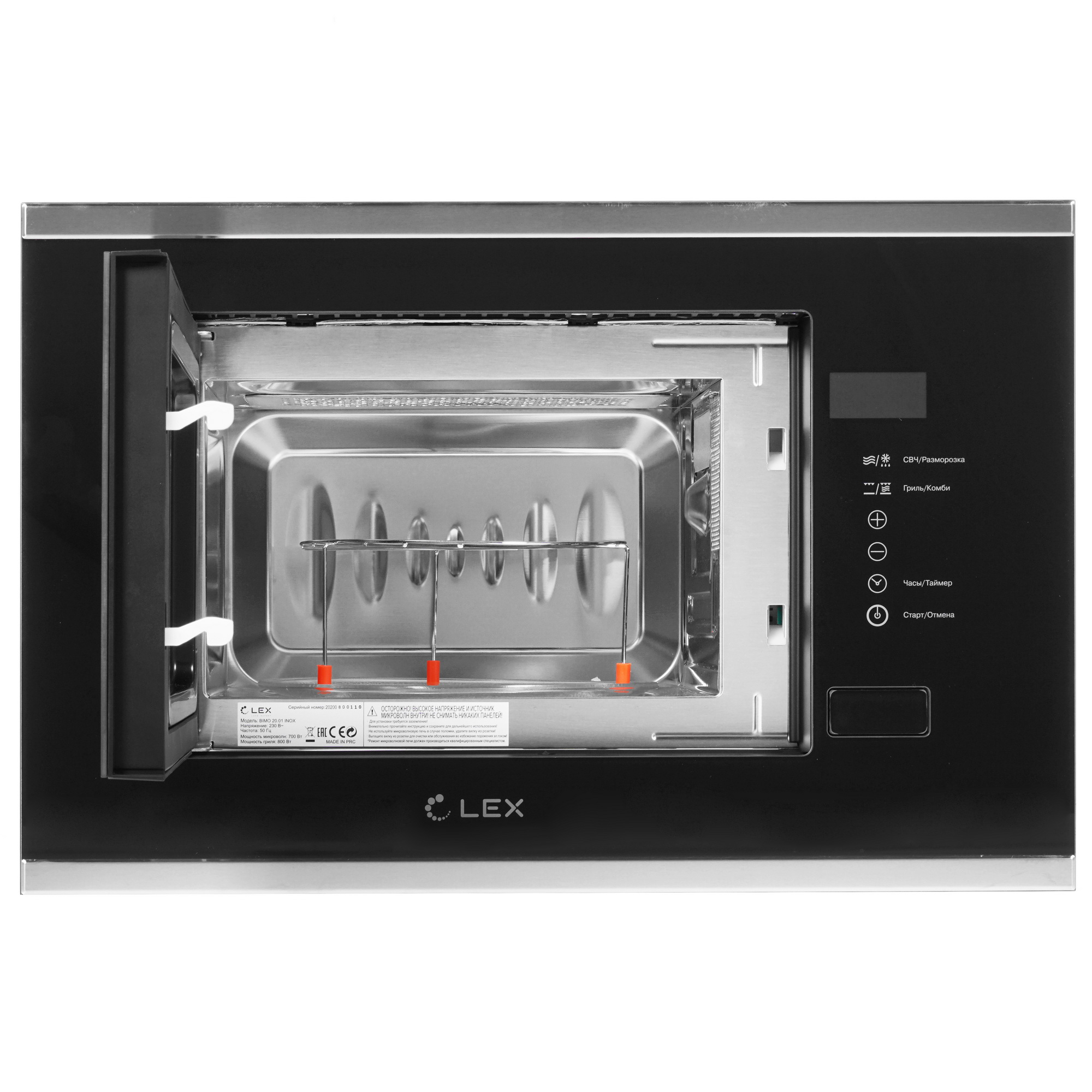 8161240 Встраиваемая микроволновая печь LEX BIMO 20.01 серебристый STDN-0120615 - Вид №5