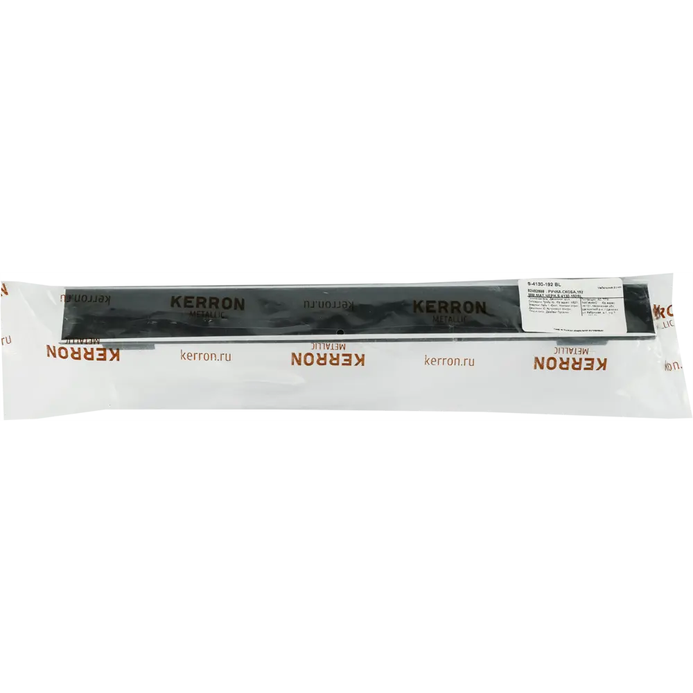 Мебельная ручка-скоба S-4130 192 мм матовый черный KERRON STLM-2076661 - Вид №4