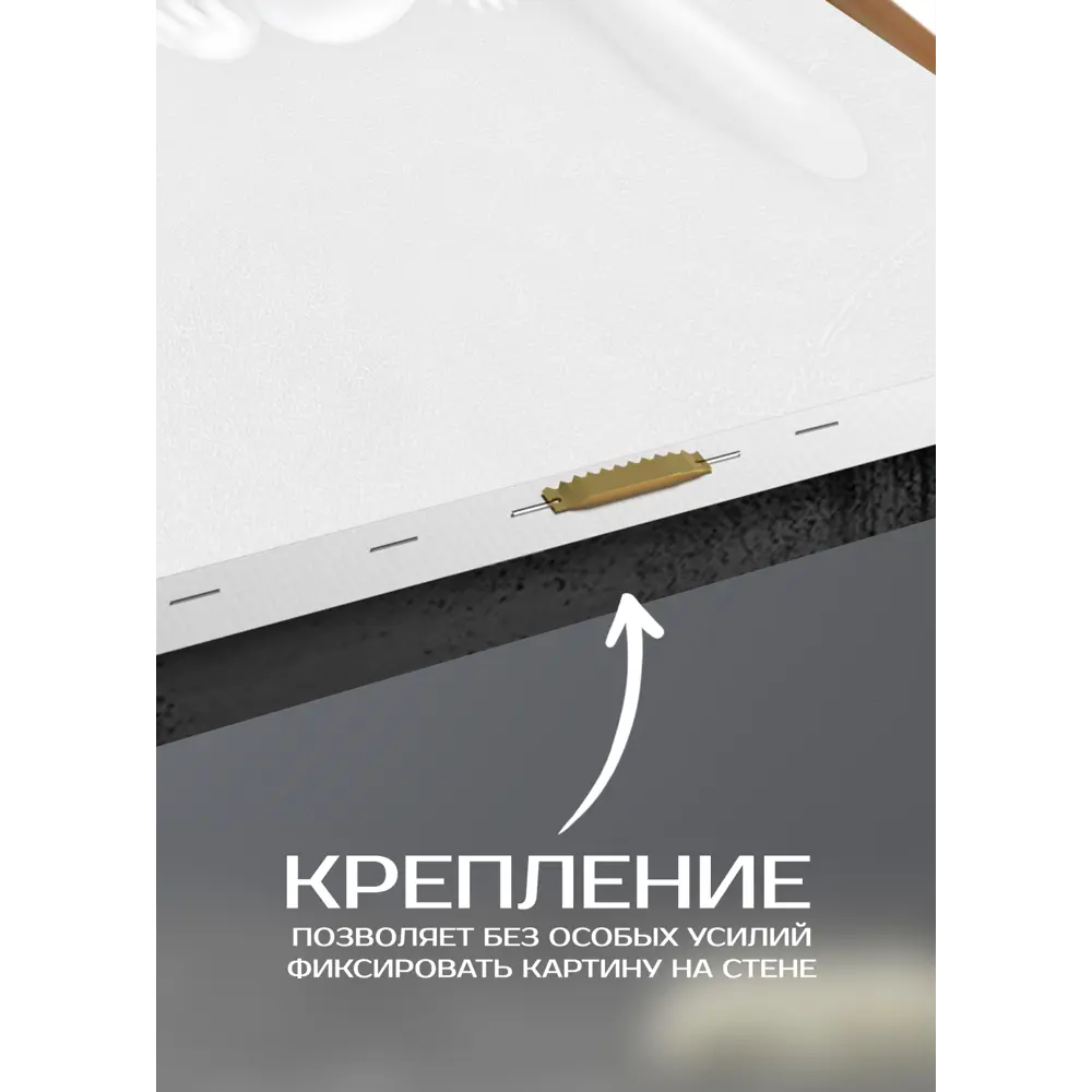 Картина на холсте Семейные узы 110x70 см FBRUSH STLM-2064484 - Вид №5