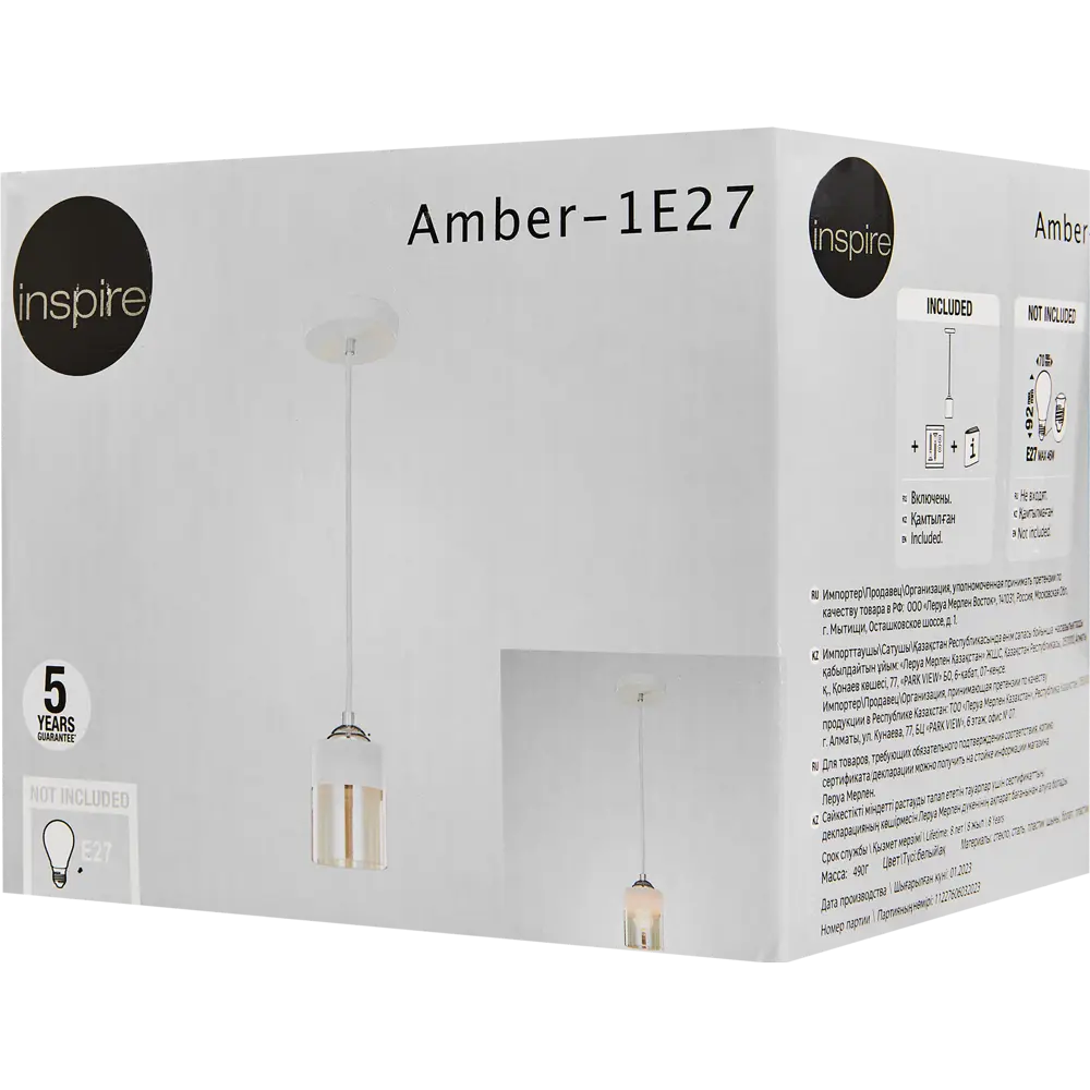 Подвесной светильник INSPIRE Amber с янтарным стеклом 85113383 STLM-0058960 - Вид №6