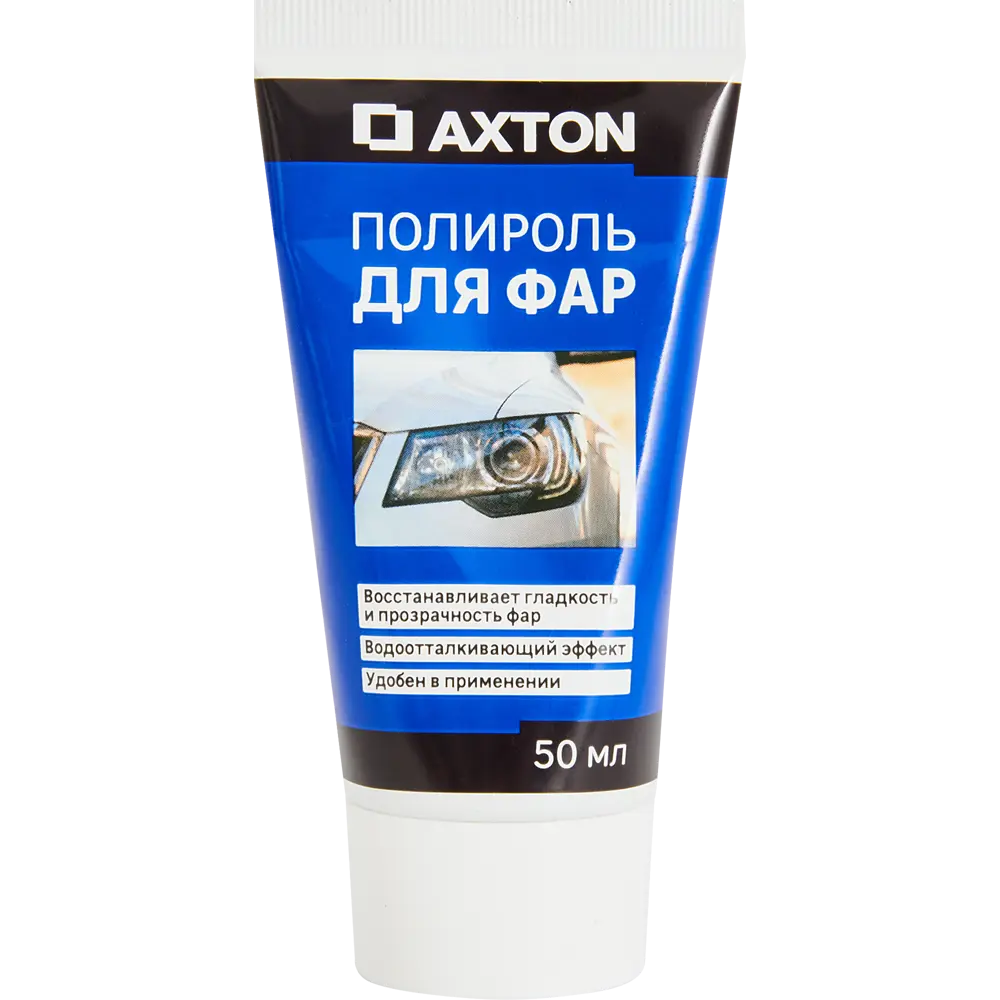 Полироль для фар Axton 50 мл STLM-2153000
