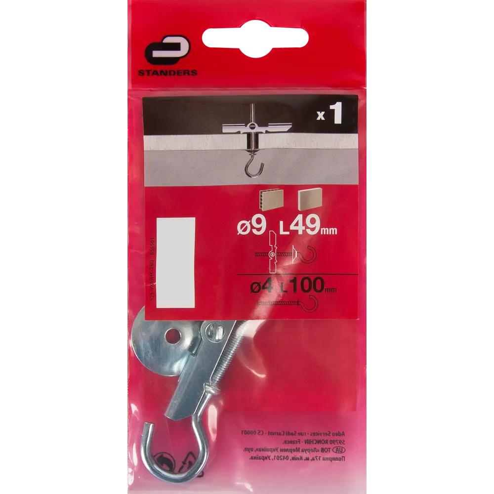 Анкер складной с полукольцом Standers сталь 9x49 мм 1 шт STLM-2080432 - Вид №2