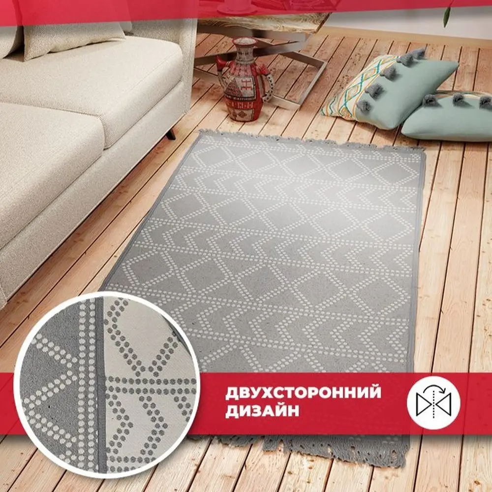 Ковер Mutas Carpet Sacil Rug 5 прямоугольный 150x80 см хлопок