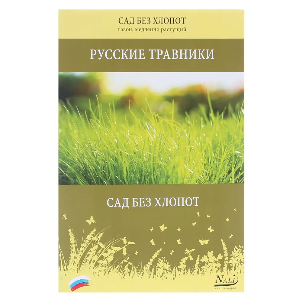 Семена газона Русские травники Сад без хлопот 1 кг 81969616 STLM-2166721 Santreyd 