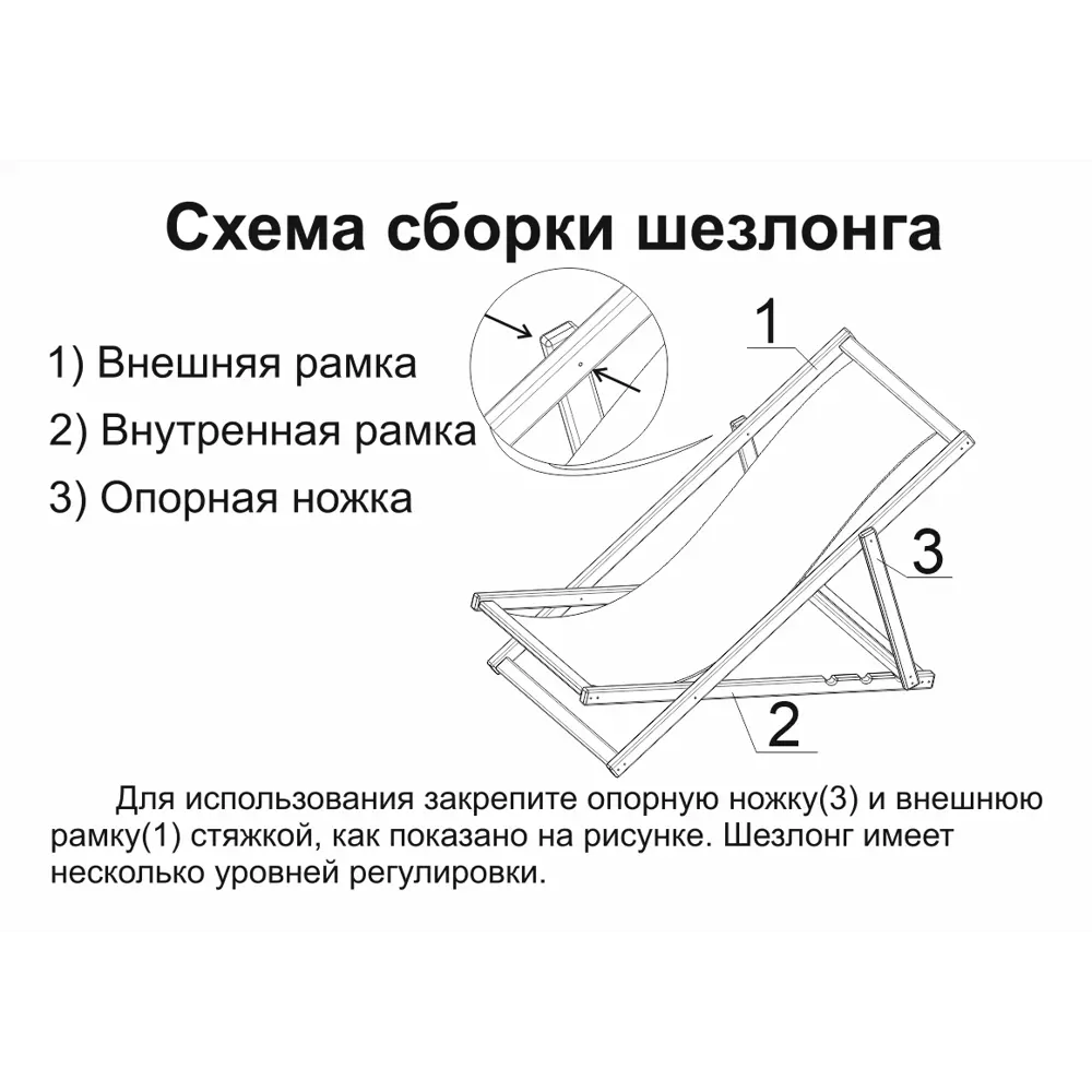 Шезлонг складной 120x60x75 см дерево/ ткань бежевый Santreyd STLM-2028739 - Вид №4