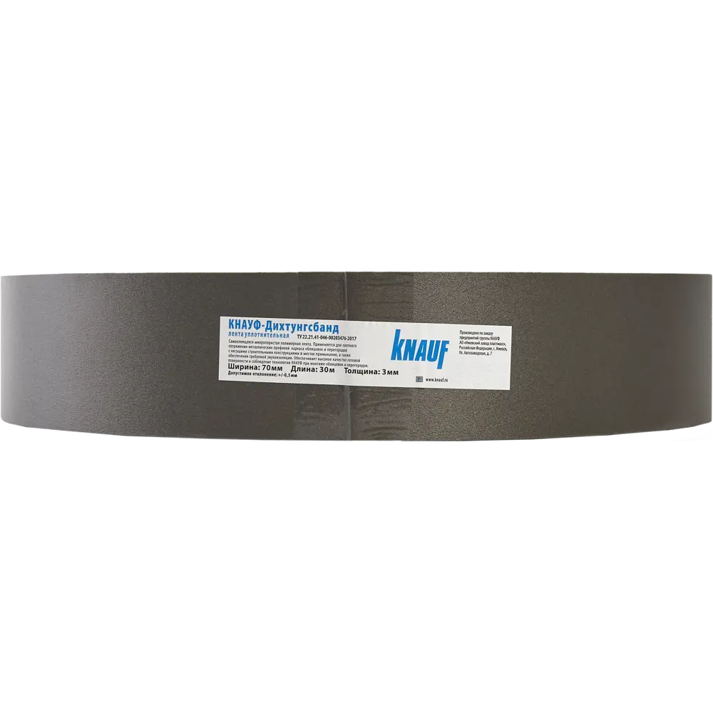Самоклеящаяся уплотнительная лента KNAUF для звукоизоляции конструкций 13120984 STLM-0002818 - Вид №2
