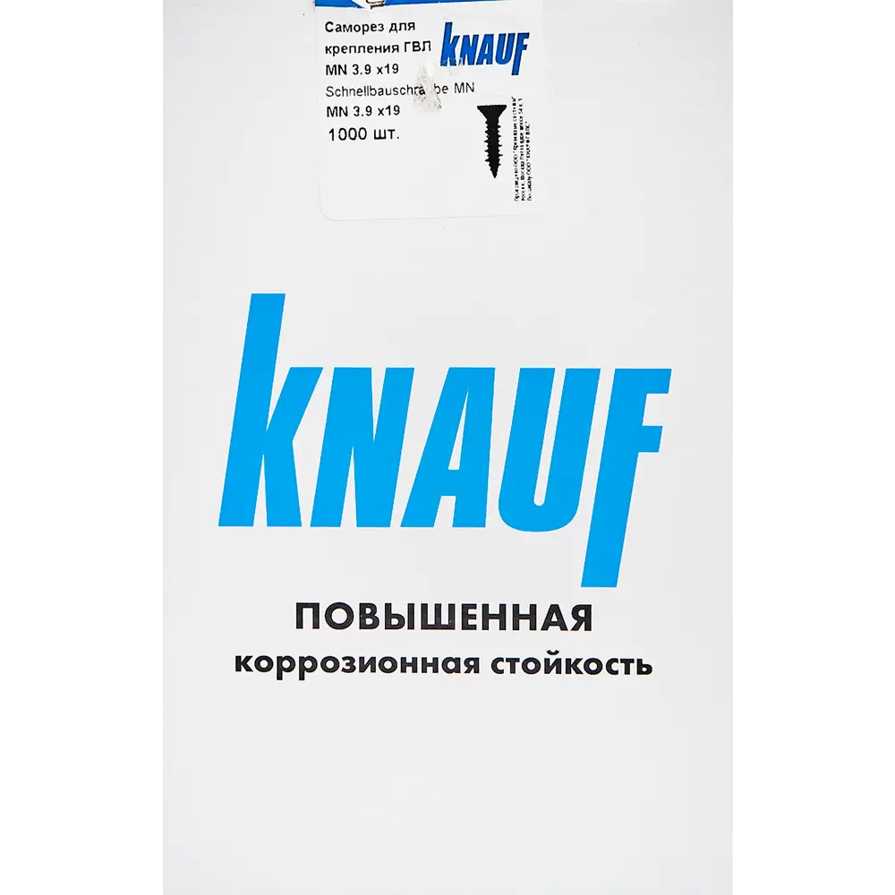 Саморезы для гипсоволокнистыx плит KNAUF фосфатированные 3.9x19, 1000 штук STLM-2158741 - Вид №4