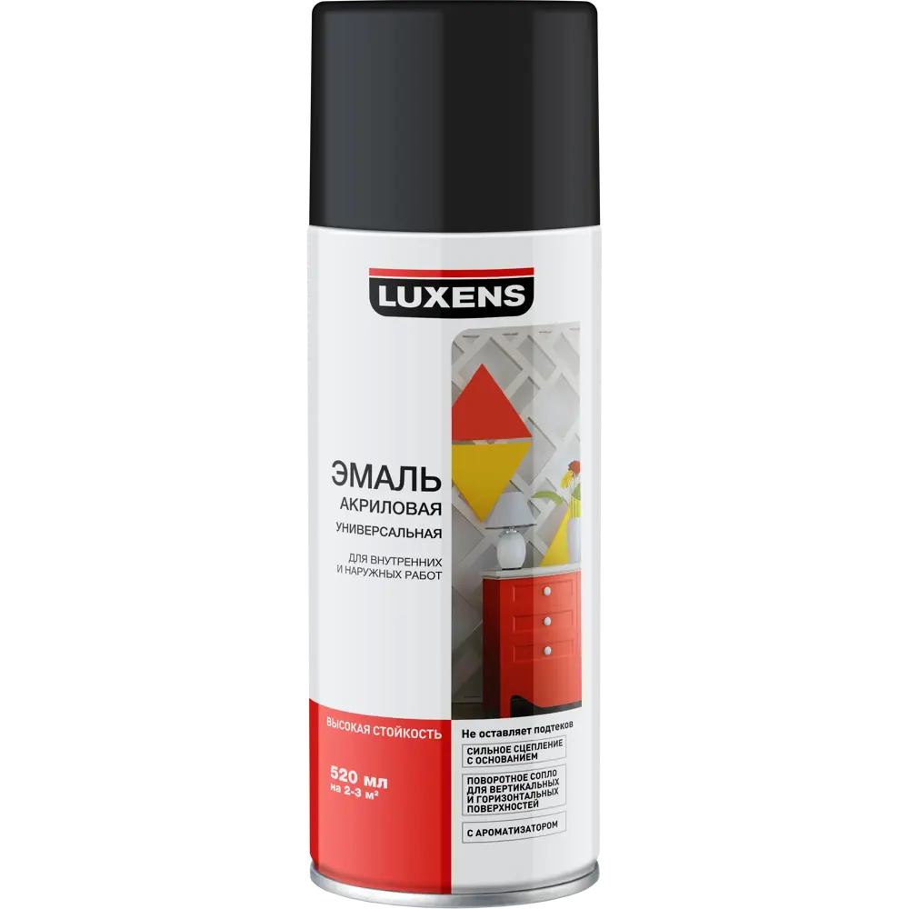 Эмаль аэрозольная Luxens цвет чёрный глянцевый 0.52 л STLM-2187876