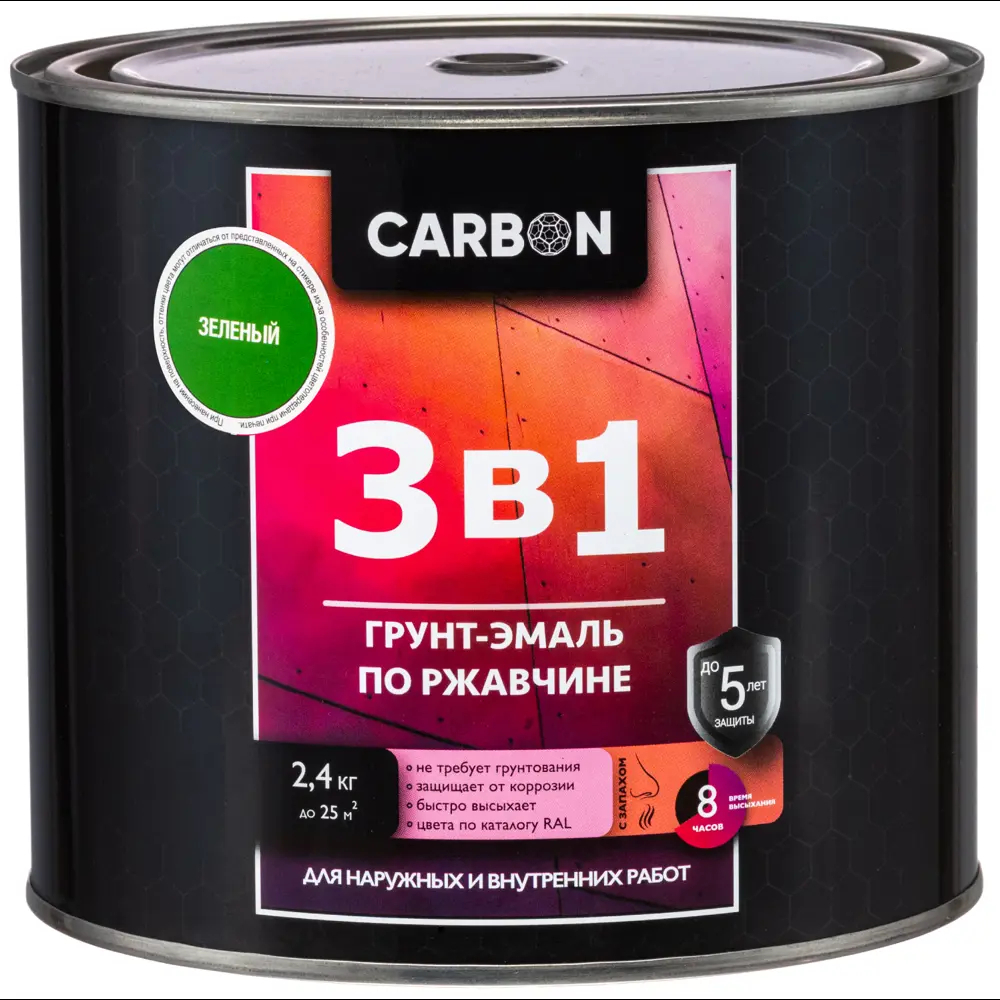 Эмаль по ржавчине 3 в 1 Carbon цвет зеленый 2.4 кг STLM-2043788 - Вид №1