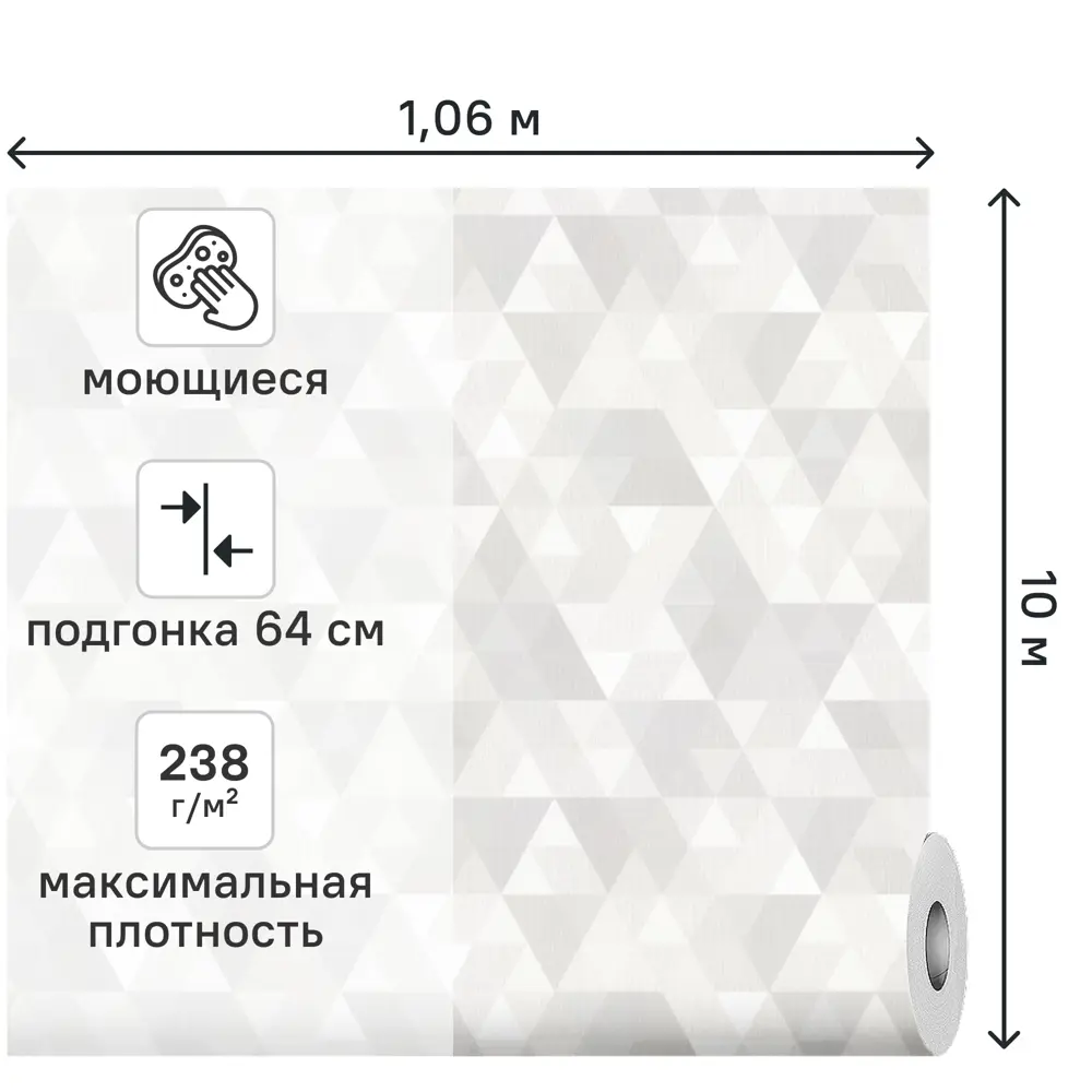 Обои флизелиновые Vog Collection Triugla светло-бежевые 1.06 м VV72594-14 89446144 STLM-2047632 - Вид №1