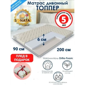 Матрас-топпер ортопедический Sonata 90x200x6 см со съемным чехлом беспружинный детский