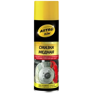 Смазка медная ASTROhim 650 мл