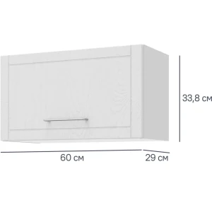 Шкаф навесной над вытяжкой Агидель 60x33.8x29 см ЛДСП цвет белый