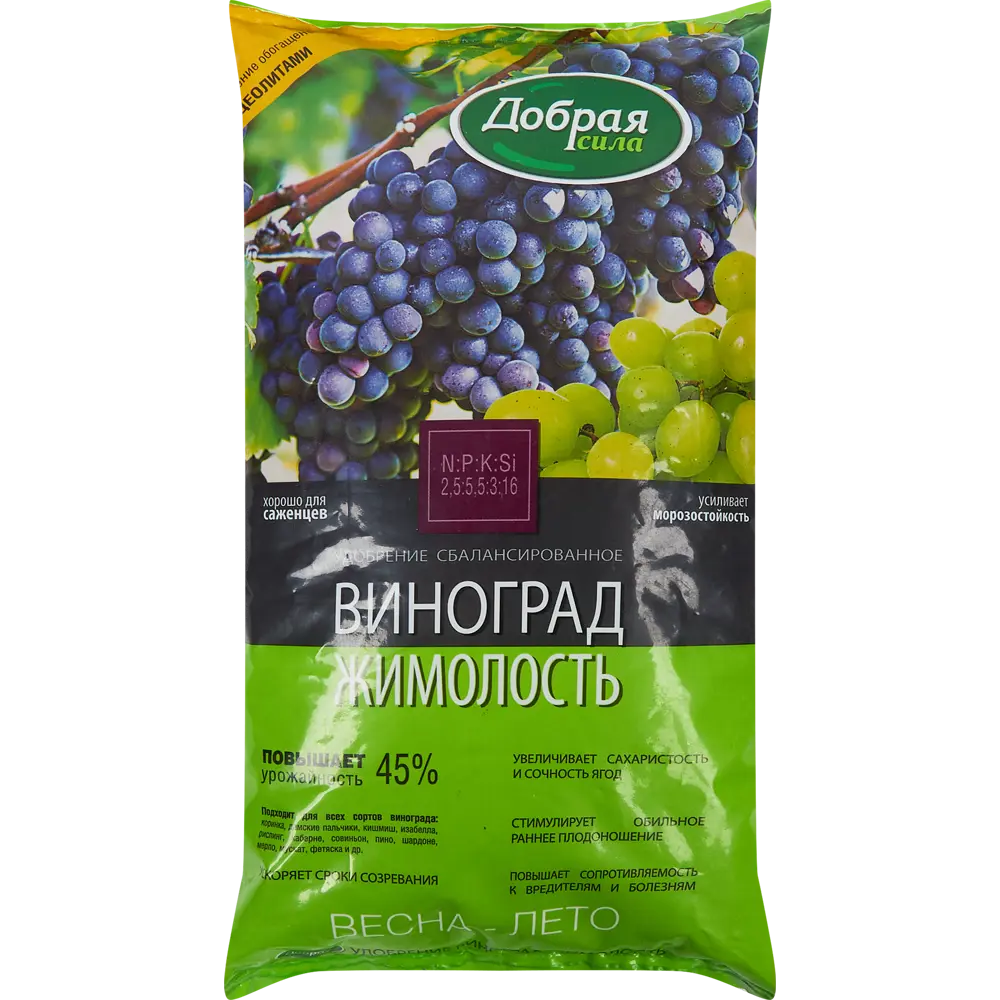 Santreyd Удобрение для винограда и жимолости 0.9 кг - минеральный комплекс для богатого урожая 84467509 STLM-0050493