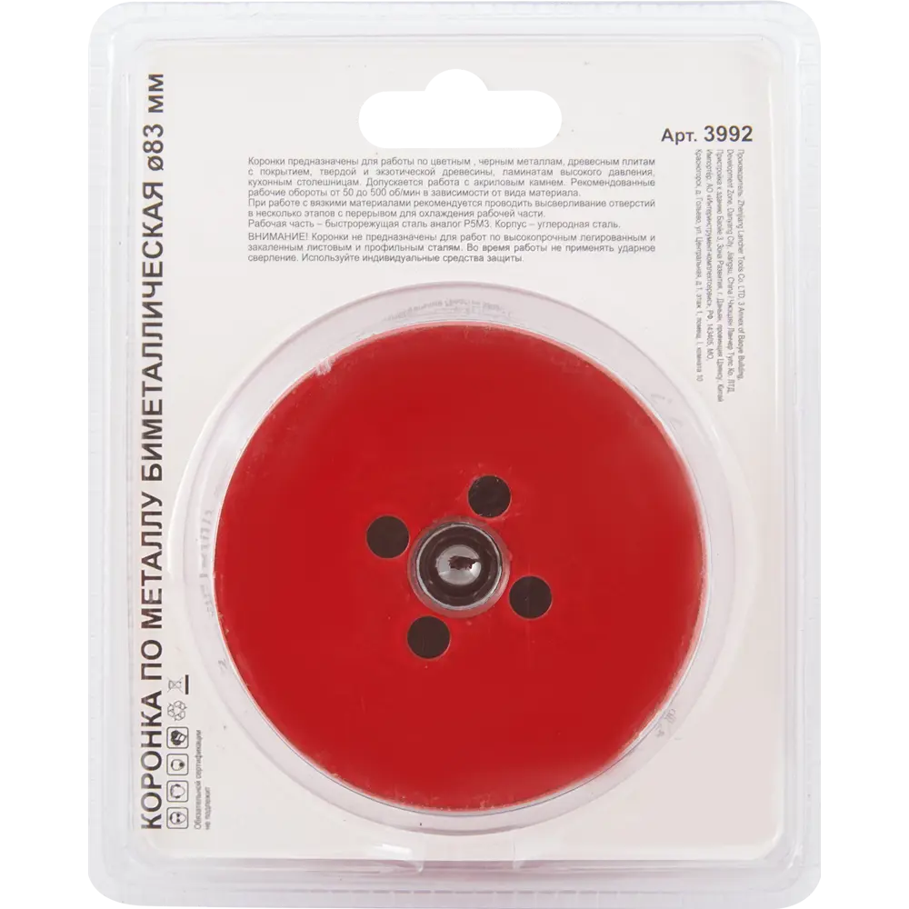 Santreyd Биметаллическая коронка 83 мм для металла и древесины 85713114 STLM-0065334 - Вид №3