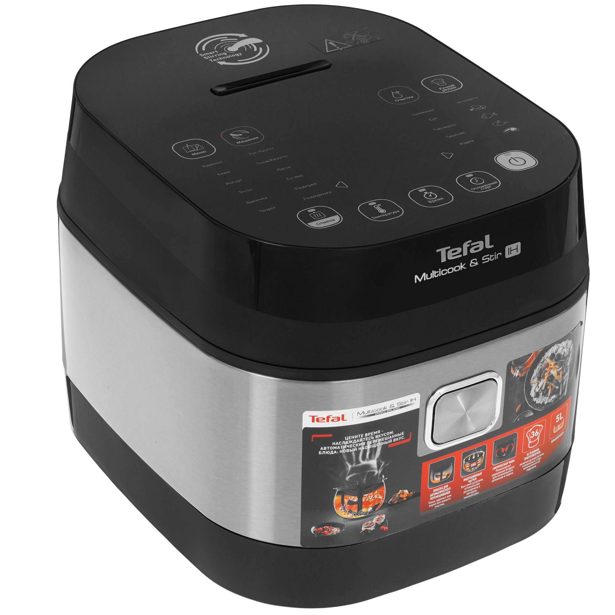 5323279 Мультиварка Tefal Multicook&Stir IH RK905A32 золотистый STDN-0012506