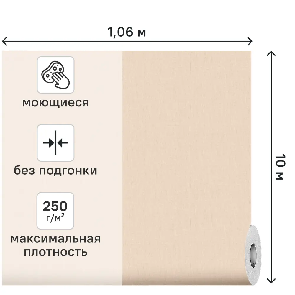 Обои флизелиновые Vog Collection Dekart 1 темно-бежевые 1.06 м VV72627-28 89452992 STLM-2049991 - Вид №1