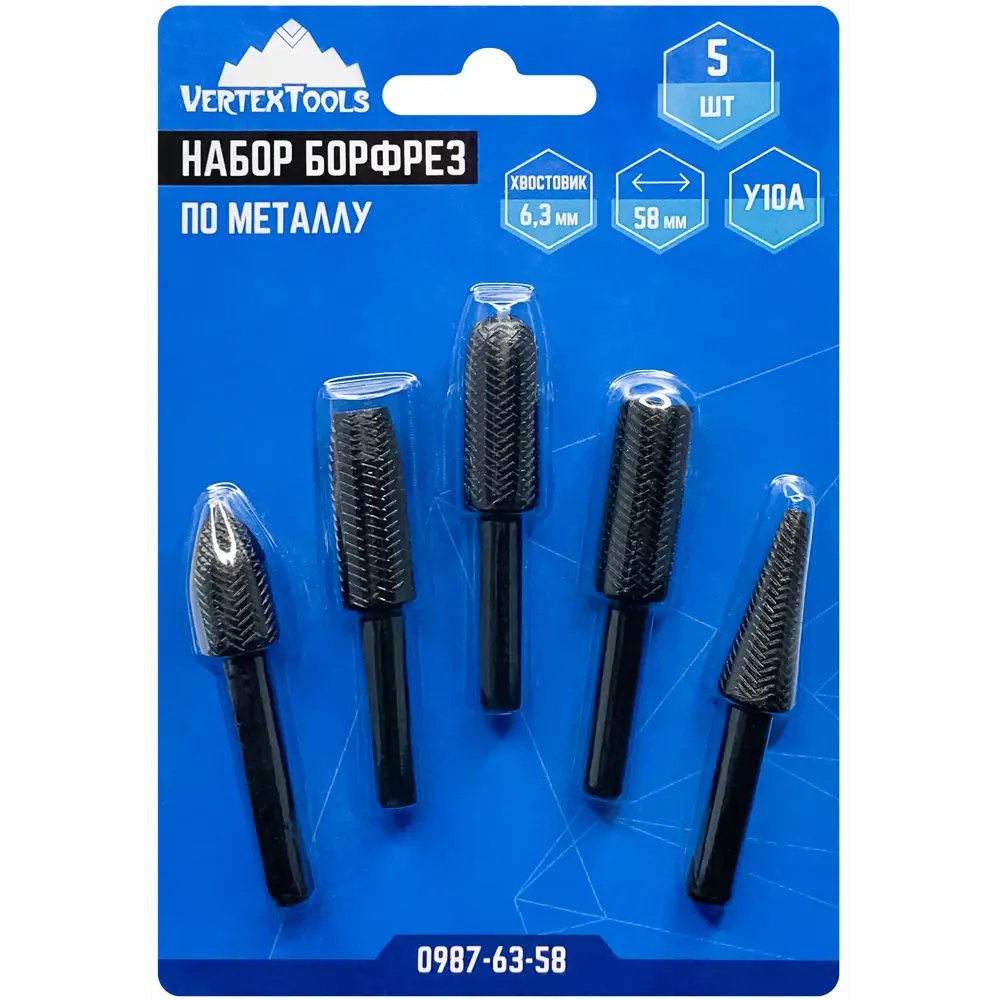 Набор борфрез по металлу Vertextools 0987-63-58, 5 шт STLM-2087940 - Вид №2