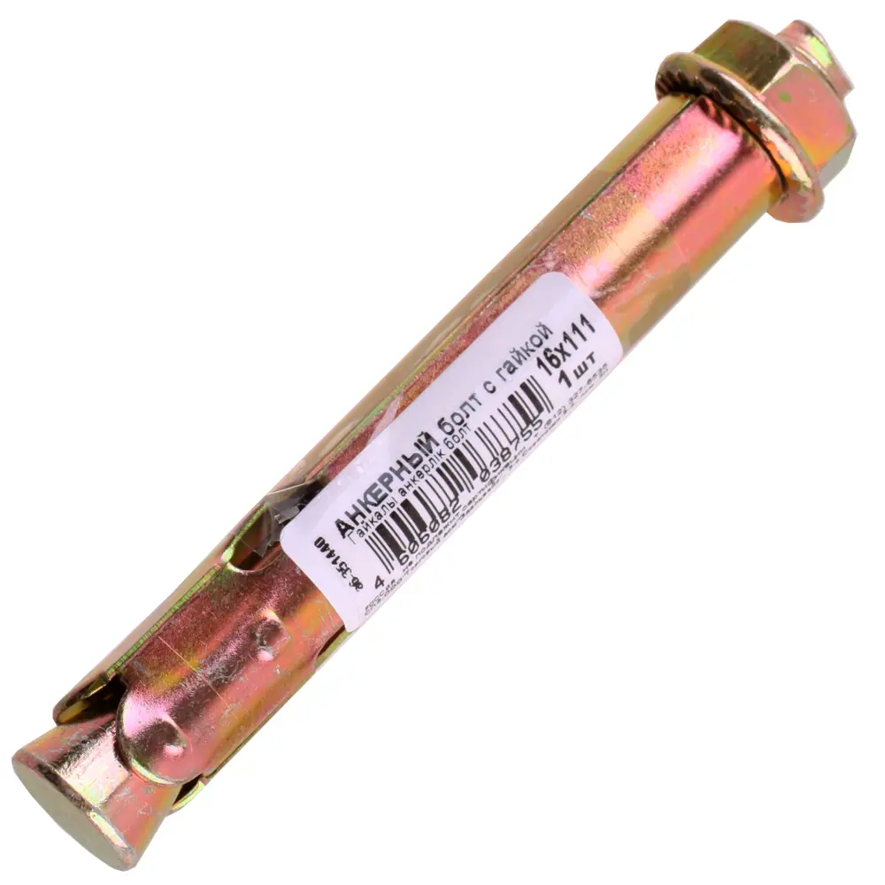 Анкер втулочный с гайкой 16x110 мм 89349455 STLM-2113396 Santreyd 
