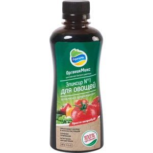Органическое удобрение Органик Микс Эликсир №1 для овощей 0.25 л