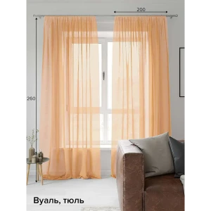 Тюль на шторной ленте At Home Трюид 200x260 см цвет коралл