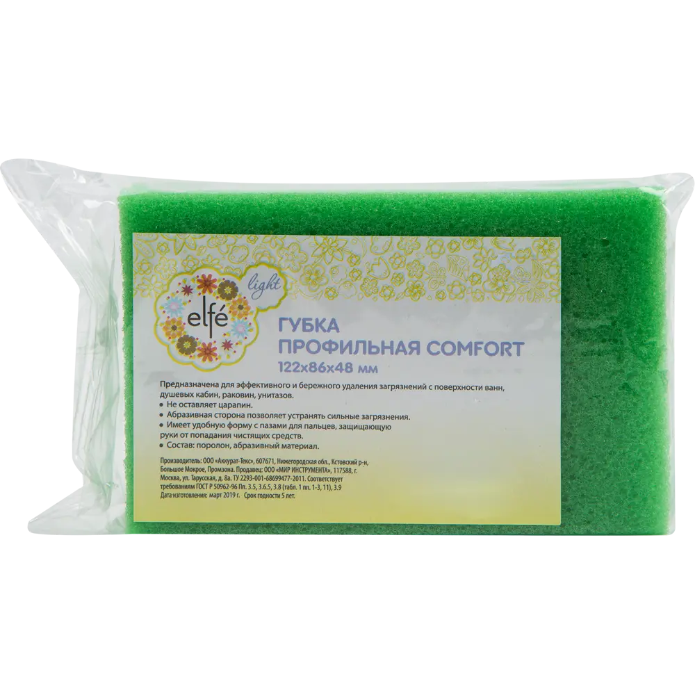 Губка поролоновая с абразивом полиуретан ELFE STLM-2137812 - Вид №3