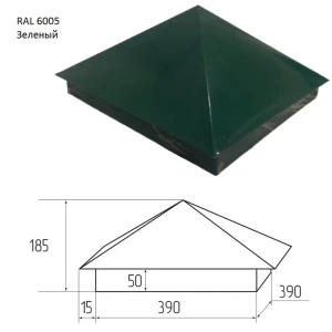 Колпак для забора Артстройсити 390х390мм RAL 6005 зеленый